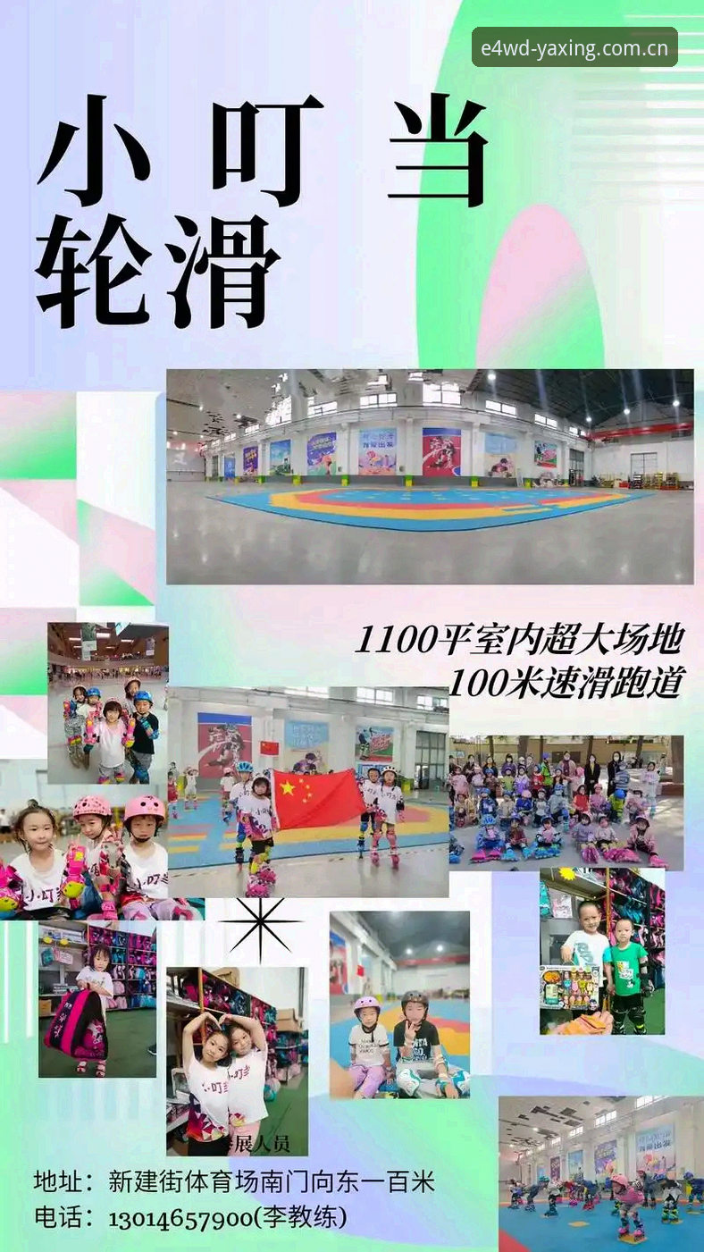 亚星体育平台登录入口深度评测：亚星官网登录入口对比与E4WD数据实测
