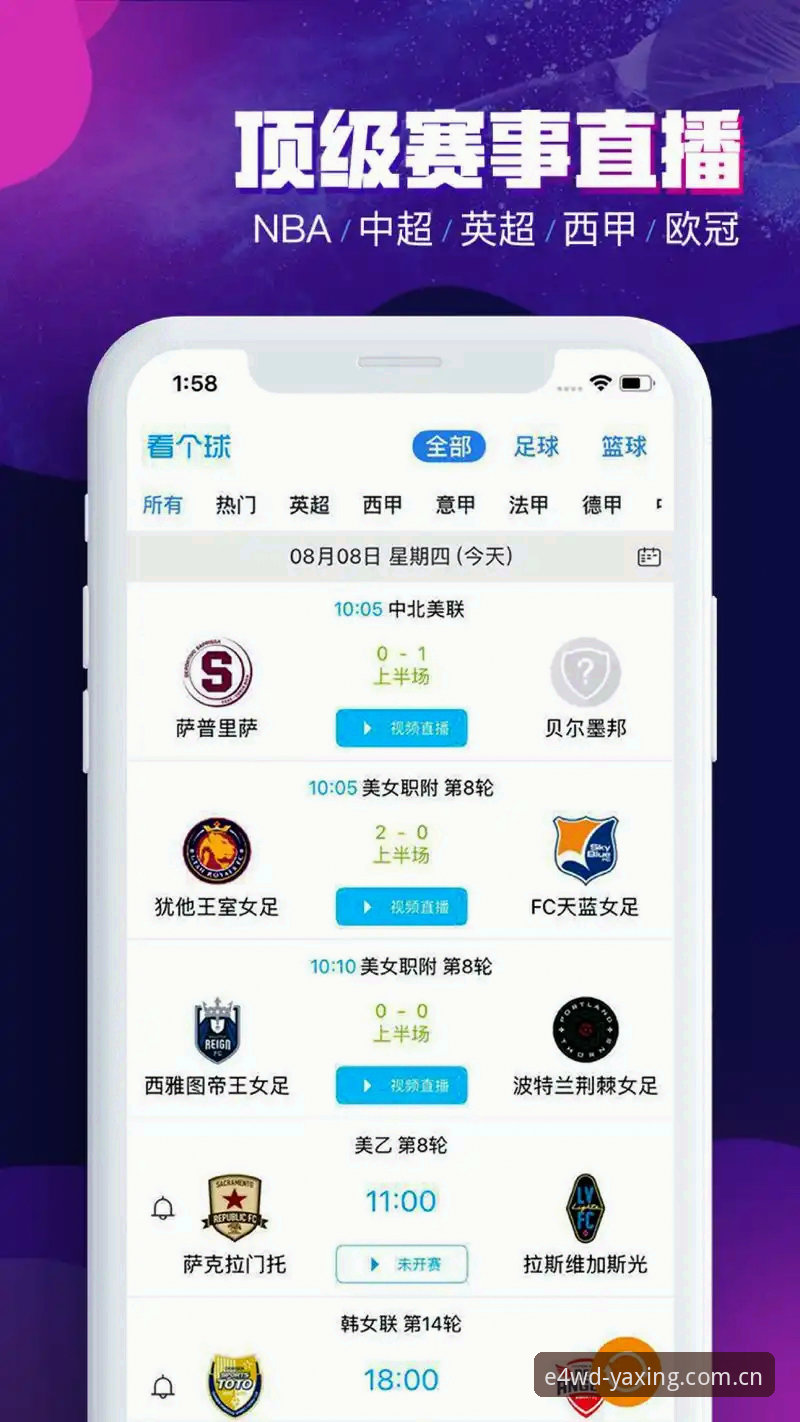 大多数人以为亚星APP就是个简单的体育数据查看器，真正玩透了的人才知道，安卓版下载只是门槛，后面的门道才值钱。