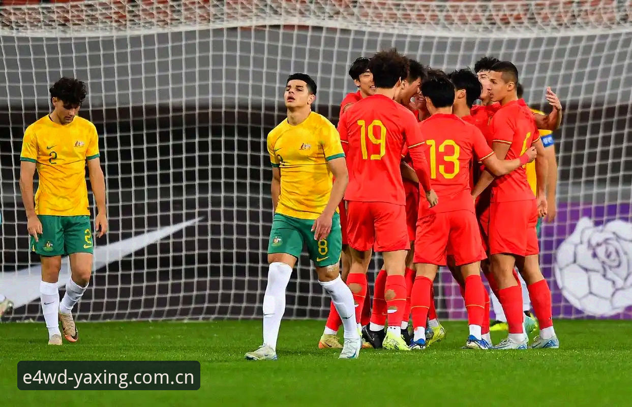 U19国足土伦杯0-3完败突尼斯，到底输在哪？